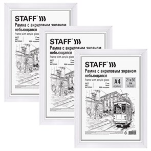 {{photo.Alt || photo.Description || 'Рамка 21х30 см небьющаяся, КОМПЛЕКТ 3 шт., багет 17 мм МДФ, STAFF &quot;Carven&quot;, белая, 391325'}}