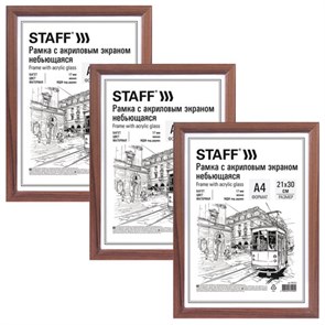 {{photo.Alt || photo.Description || 'Рамка 21х30 см небьющаяся, КОМПЛЕКТ 3 шт., багет 17 мм МДФ, STAFF &quot;Carven&quot;, цвет мокко, 391322'}}