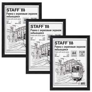 {{photo.Alt || photo.Description || 'Рамка 21х30 см небьющаяся, КОМПЛЕКТ 3 шт., багет 17 мм МДФ, STAFF &quot;Carven&quot;, черная, 391324'}}