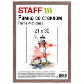 {{photo.Alt || photo.Description || 'Рамка 21х30 см со стеклом, багет 12 мм, пластик под МДФ, STAFF &quot;Benefit&quot;, цвет капучино, 391365'}}