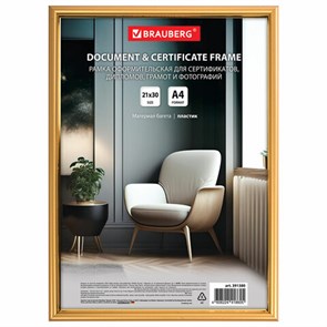 {{photo.Alt || photo.Description || 'Рамка 21х30 см со стеклом, багет 14 мм пластик, BRAUBERG &quot;HIT2&quot;, матовое золото, 391380'}}