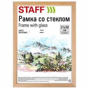 {{photo.Alt || photo.Description || 'Рамка 21х30 см со стеклом, багет 16 мм дерево, STAFF &quot;Sonata&quot;, цвет натуральный, 391358'}}