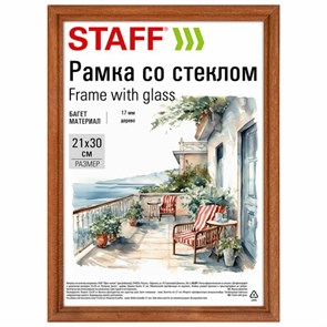 {{photo.Alt || photo.Description || 'Рамка 21х30 см со стеклом, багет 17 мм дерево, STAFF &quot;Classic&quot;, темно-коричневая, 391363'}}