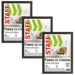 {{photo.Alt || photo.Description || 'Рамка 21х30 см со стеклом, КОМПЛЕКТ 3 штуки, багет 18 мм МДФ, STAFF &quot;Grand&quot;, цвет венге, 391333'}}