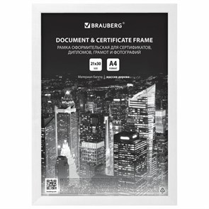 {{photo.Alt || photo.Description || 'Рамка 21х30 см, дерево, багет 14 мм, BRAUBERG &quot;Elegant&quot;, белая, акриловый экран, 391294'}}