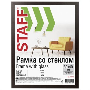 {{photo.Alt || photo.Description || 'Рамка 30х40 см &quot;венге&quot; STAFF &quot;Grand&quot;, багет 18 мм, стекло, МДФ, 391203'}}