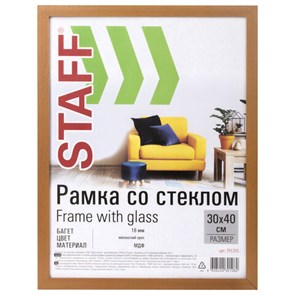 {{photo.Alt || photo.Description || 'Рамка 30х40 см &quot;миланский орех&quot; STAFF &quot;Grand&quot;, багет 18 мм, стекло, МДФ, 391201'}}