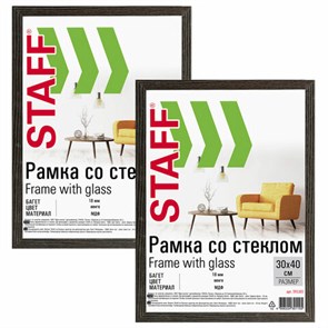 {{photo.Alt || photo.Description || 'Рамка 30х40 см со стеклом, КОМПЛЕКТ 2 штуки, багет 18 мм МДФ, STAFF &quot;Grand&quot;, цвет венге, 391336'}}