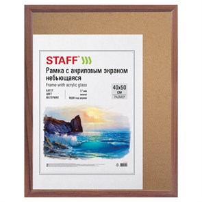 {{photo.Alt || photo.Description || 'Рамка НЕБЬЮЩАЯСЯ 40х50 см, МДФ под дерево, багет 17 мм, мокко, акриловый экран, STAFF &quot;Carven&quot;, 391222'}}