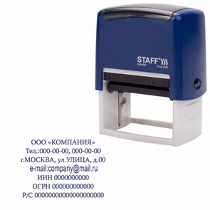 {{photo.Alt || photo.Description || 'Штамп самонаборный 7-строчный STAFF, оттиск 60х35 мм, &quot;Printer 8028&quot;, КАССЫ В КОМПЛЕКТЕ, 237429'}}