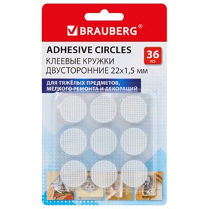 {{photo.Alt || photo.Description || 'Клеевые кружки двусторонние, диаметр 22 мм, акриловая основа, 36 шт., BRAUBERG, 608776'}}