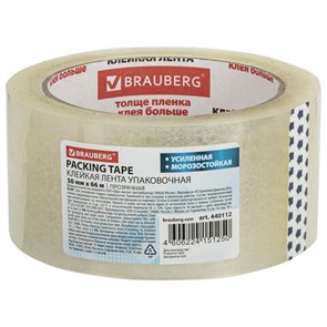 {{photo.Alt || photo.Description || 'Клейкая лента упаковочная 50 мм х 66 м, прозрачная, УСИЛЕННАЯ, МОРОЗОСТОЙКАЯ, толщина 50 микрон, BRAUBERG, 440112'}}