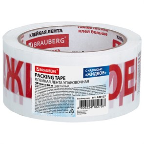 {{photo.Alt || photo.Description || 'Клейкая лента упаковочная, 48 мм х 66 м, белая, надпись &quot;ЖИДКОЕ!!!&quot;, 45 микрон, BRAUBERG, 440127'}}