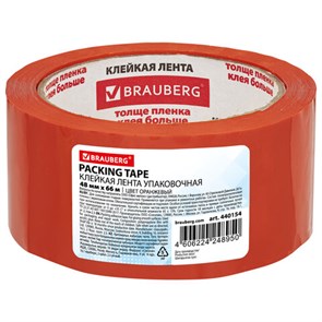 {{photo.Alt || photo.Description || 'Клейкая лента упаковочная, 48 мм х 66 м, ОРАНЖЕВАЯ, толщина 45 микрон, BRAUBERG, 440154'}}