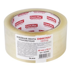 {{photo.Alt || photo.Description || 'Клейкая лента упаковочная, 48 мм х 66 м, прозрачная, толщина 45 микрон, ОФИСМАГ, 222080'}}