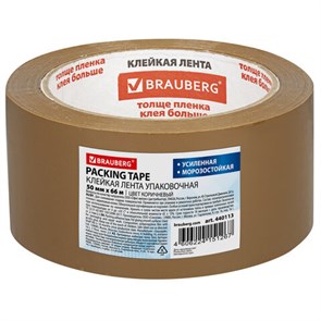 {{photo.Alt || photo.Description || 'Клейкая лента упаковочная, 50 мм х 66 м, КОРИЧНЕВАЯ, УСИЛЕННАЯ, МОРОЗОСТОЙКАЯ, толщина 50 микрон, BRAUBERG, 440113'}}