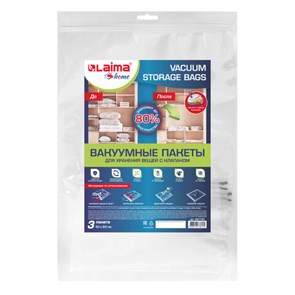 {{photo.Alt || photo.Description || 'Вакуумный пакет с клапаном для хранения вещей 50х60 см, КОМПЛЕКТ 3 шт., LAIMA HOME, 607783'}}