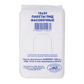 {{photo.Alt || photo.Description || 'Пакеты фасовочные КОМПЛЕКТ 1000 шт., 16x24, ПНД, 6 мкм, евроупаковка'}}