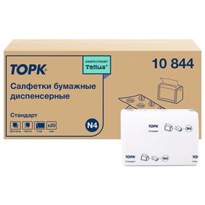 {{photo.Alt || photo.Description || 'Салфетки TORK (Система N4) Xpressnap Universal, 2-слойные, КОМПЛЕКТ 20 шт., 200 шт., белые, 10844'}}