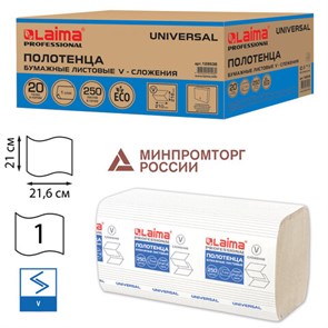{{photo.Alt || photo.Description || 'Полотенца бум. 250шт, LAIMA (H3) UNIVERSAL, 1-слойные, натуральный цвет, КОМПЛЕКТ 20 пачек, 21х21,6, V-сложение, 129538'}}