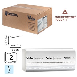 Полотенца бумажные 150 шт., VEIRO (Система H2) COMFORT, 2-слойные, белые, КОМПЛЕКТ 21 пачка, 32х21,6, W-сложение, KW208 127080