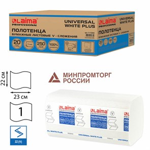 {{photo.Alt || photo.Description || 'Полотенца бумажные 250 шт., LAIMA (H3) UNIVERSAL WHITE PLUS, 1-слойные, белые, КОМПЛЕКТ 20 пачек, 23х22, V-сложение, 111344'}}