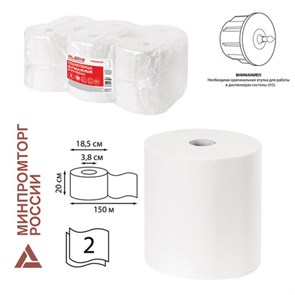 {{photo.Alt || photo.Description || 'Полотенца бумажные рулонные 150 м, LAIMA (Система H1) PREMIUM, 2-слойные, белые, КОМПЛЕКТ 6 рулонов, 112505'}}