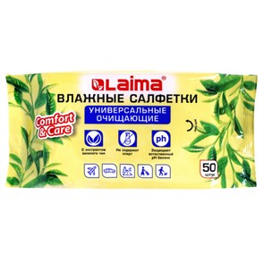 {{photo.Alt || photo.Description || 'Салфетки влажные 50 шт., УНИВЕРСАЛЬНЫЕ, очищающие для всей семьи, экстракт зеленого чая, LAIMA,128077'}}