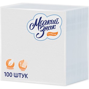 {{photo.Alt || photo.Description || 'Салфетки бумажные, 100 шт., 24х24 см, МЯГКИЙ ЗНАК, белые, 100% целлюлоза, C4'}}