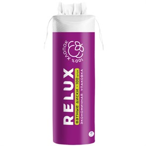 Ватные диски 100 шт., RELUX, двусторонние, 1202 117578