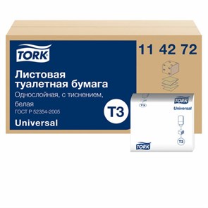 {{photo.Alt || photo.Description || 'Бумага туалетная TORK (Система Т3) КОМПЛЕКТ 40 шт., Universal, листовая, 250 л., 11х23 см, 1-слойная, 114272'}}