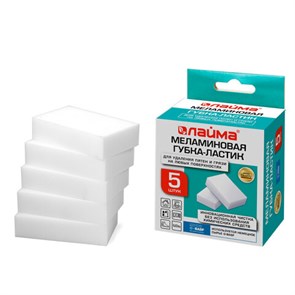 {{photo.Alt || photo.Description || 'Губка-ластик МЕЛАМИНОВАЯ для удаления пятен, для чистки кухни, уборки, обуви, 9х5,5х2 см, КОМПЛЕКТ 5 шт., колорбокс, LAIMA, 606891'}}