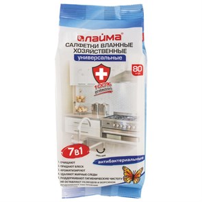 {{photo.Alt || photo.Description || 'Салфетки влажные хозяйственные LAIMA &quot;УНИВЕРСАЛЬНЫЕ &quot;7 в 1&quot;, антибактериальные, 80 шт., 605659'}}