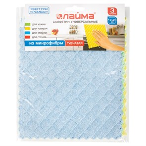 {{photo.Alt || photo.Description || 'Салфетки из МИКРОФИБРЫ ГУБЧАТЫЕ 17х20 см, КОМПЛЕКТ 3 шт., 3 слоя, ассорти, 440 г/м2, LAIMA, 606657'}}