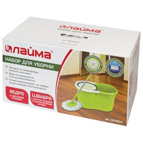 {{photo.Alt || photo.Description || 'Комплект для уборки: швабра, ведро 7 л/5 л с отжимом центрифуга, 2 круглые насадки-кольцо, LAIMA, 603624'}}