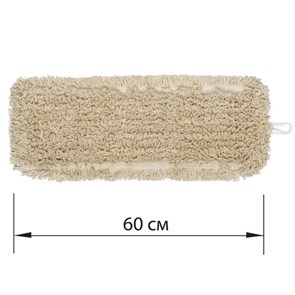 {{photo.Alt || photo.Description || 'Насадка МОП плоская 60 см для швабры-рамки, карманы, нашивной хлопок, LAIMA EXPERT, 605305'}}