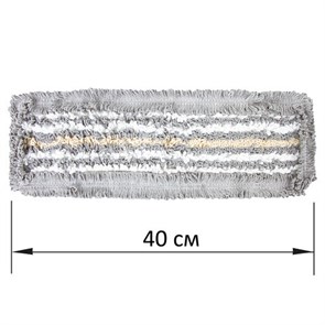 {{photo.Alt || photo.Description || 'Насадка МОП плоская для швабры/держателя 40 см, ТИП У/К, хлопок/микрофибра, СЕРАЯ, LAIMA EXPERT, 606629'}}