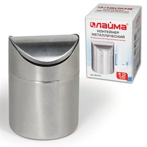 {{photo.Alt || photo.Description || 'Урна настольная 1,2 литра для мусора с качающейся крышкой, d 12х16,5 см, нержавеющая сталь, LAIMA, 601618'}}