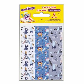 {{photo.Alt || photo.Description || 'Закладки для книг с магнитом &quot;ВЕРНЫЕ ДРУЗЬЯ&quot;, набор 6 шт., блестки, 25x196 мм, ЮНЛАНДИЯ, 111641'}}