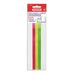 {{photo.Alt || photo.Description || 'Закладки-ляссе &quot;НЕОН&quot; для книг А4 (длина 38 см) ПИФАГОР, клейкий край, 3 ленты, 111646'}}