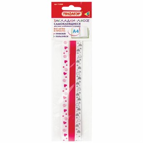 {{photo.Alt || photo.Description || 'Закладки-ляссе фактурные для книг А4 (длина 38 см) &quot;LOVE&quot;, клейкий край, 3 ленты, ПИФАГОР, 112968'}}