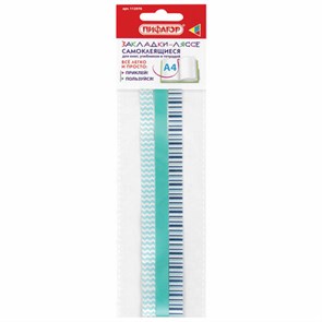 {{photo.Alt || photo.Description || 'Закладки-ляссе фактурные для книг А4 (длина 38 см) &quot;ЛАЗУРЬ&quot;, клейкий край, 3 ленты, ПИФАГОР, 112970'}}