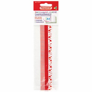 {{photo.Alt || photo.Description || 'Закладки-ляссе фактурные для книг А5 (длина 28 см) &quot;LOVE&quot;, клейкий край, 3 ленты, ПИФАГОР, 112973'}}