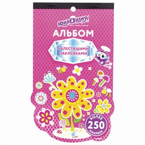 {{photo.Alt || photo.Description || 'Альбом со сверкающими наклейками &quot;Лесные зверушки&quot;, 4 листа, более 250 шт., склейка, ЮНЛАНДИЯ, 662695'}}