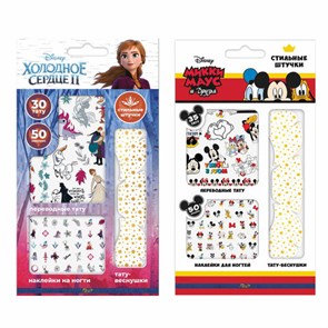 {{photo.Alt || photo.Description || 'Набор для девочек АССОРТИ, веснушки, тату, наклейки для ногтей, PY'}}