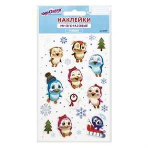 {{photo.Alt || photo.Description || 'Наклейки гелевые &quot;Пингвинята&quot;, многоразовые, с тиснением фольгой, 10х15 см, ЮНЛАНДИЯ, 661819'}}