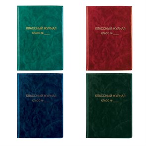 {{photo.Alt || photo.Description || 'Обложка ПВХ для классного журнала, 1500 мкм, 307х440 мм, цвет ассорти, 15.35'}}