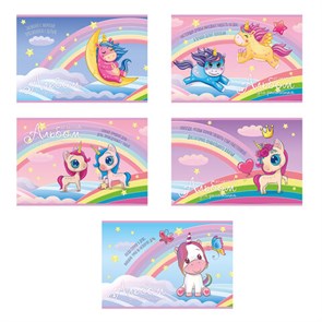 {{photo.Alt || photo.Description || 'Альбом для рисования А4 40 л., скоба, TWIN-лак, ПЗБМ, 205х295 мм, &quot;Единорожки&quot; (микс в спайке), 43461'}}