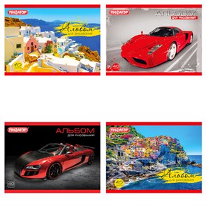 {{photo.Alt || photo.Description || 'Альбом для рисования МАЛЫЙ ФОРМАТ А5, 40 л., скоба, обложка офсет, ПИФАГОР, 200х148 мм, &quot;Авто/Путешествие&quot; (4 вида), 103724'}}