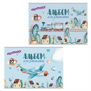 {{photo.Alt || photo.Description || 'Альбом для рисования, А4, 20 листов, скоба, обложка картон, ЮНЛАНДИЯ, 202х285 мм, &quot;В путь&quot; (2 вида), 105047'}}